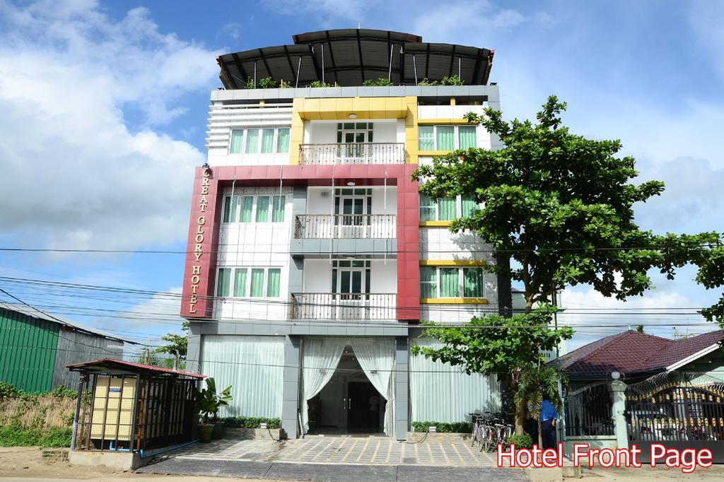 Great Glory Hotel Янгон Экстерьер фото